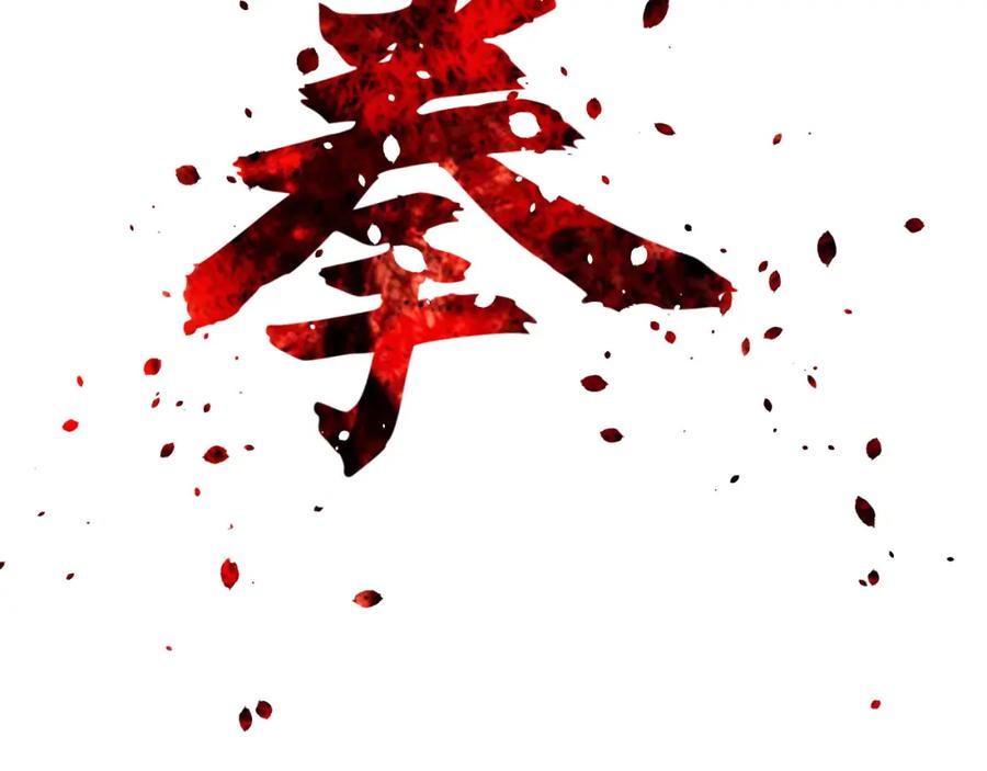 第47页