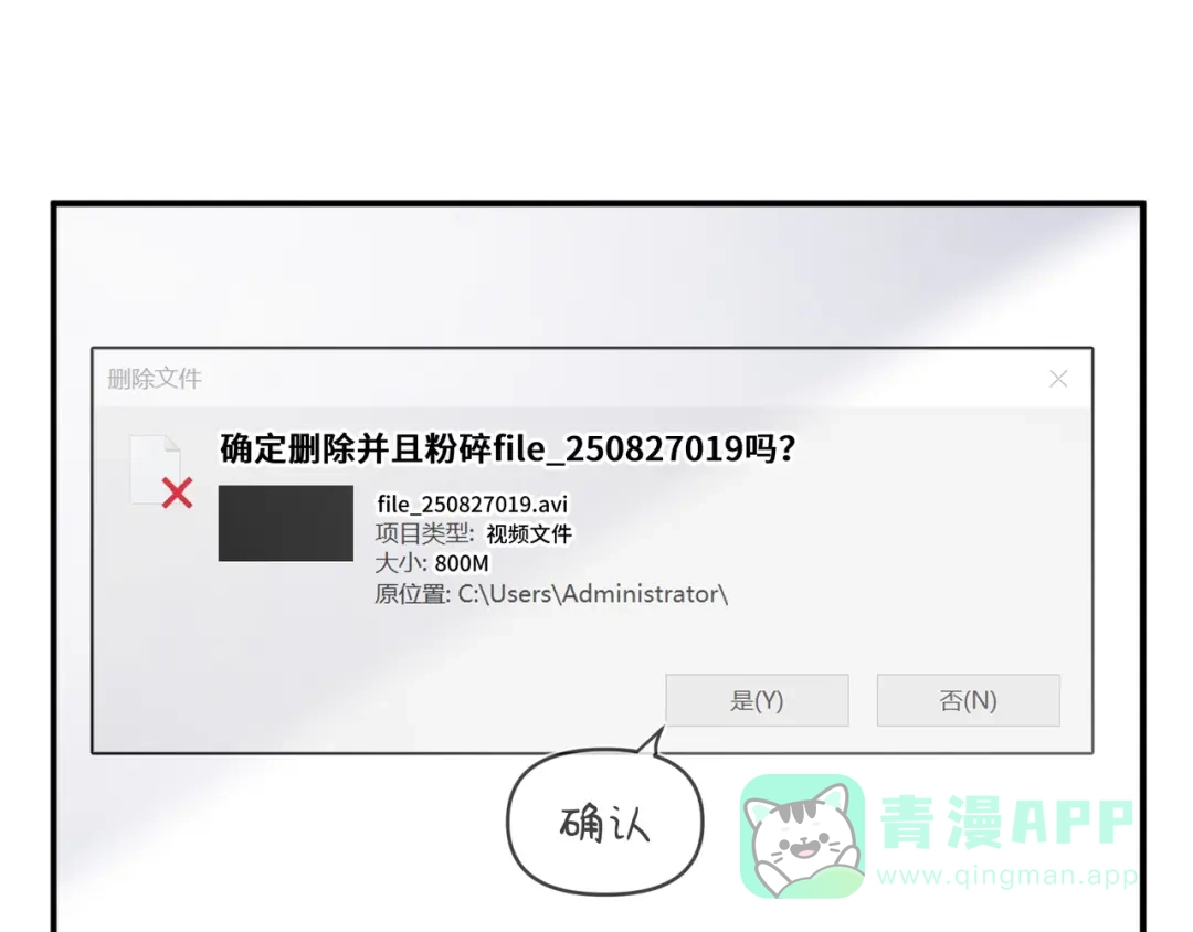 第71页