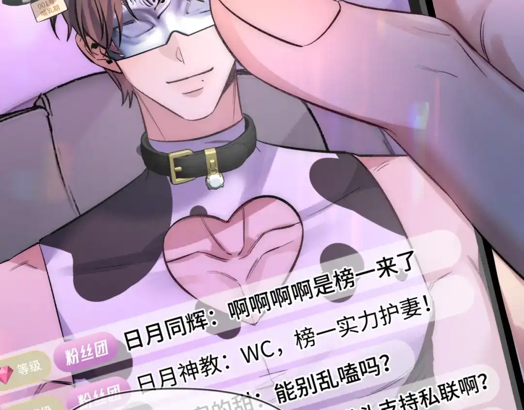 第78页