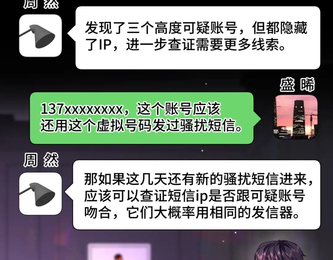 第69页