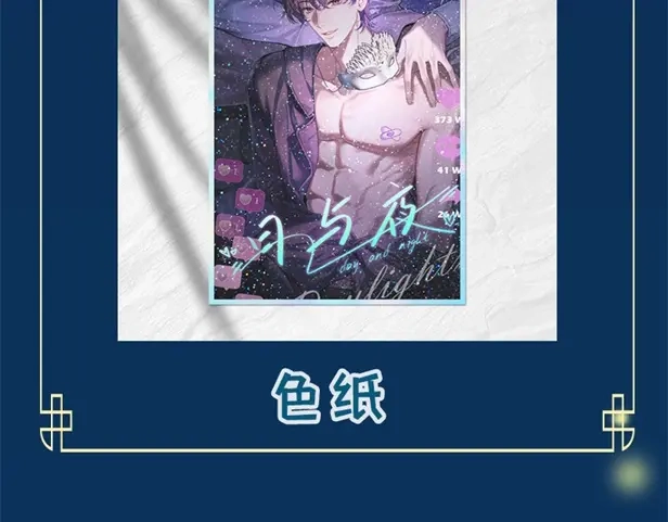 第116页