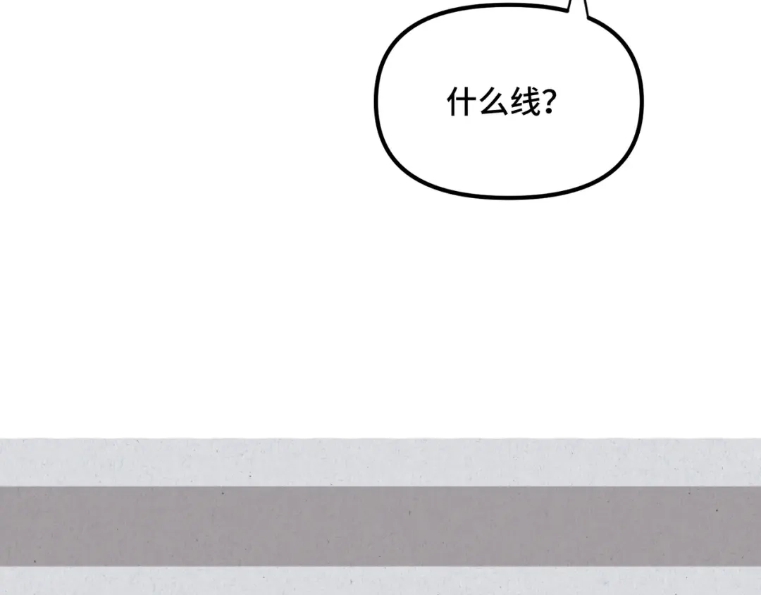 日与夜 第三十五话 新盟友 第53页