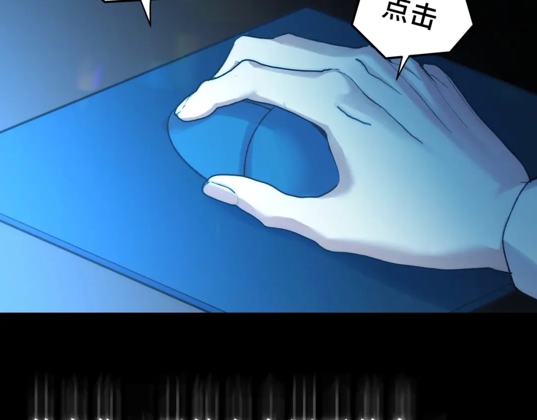 日与夜 第三十五话 新盟友 第189页