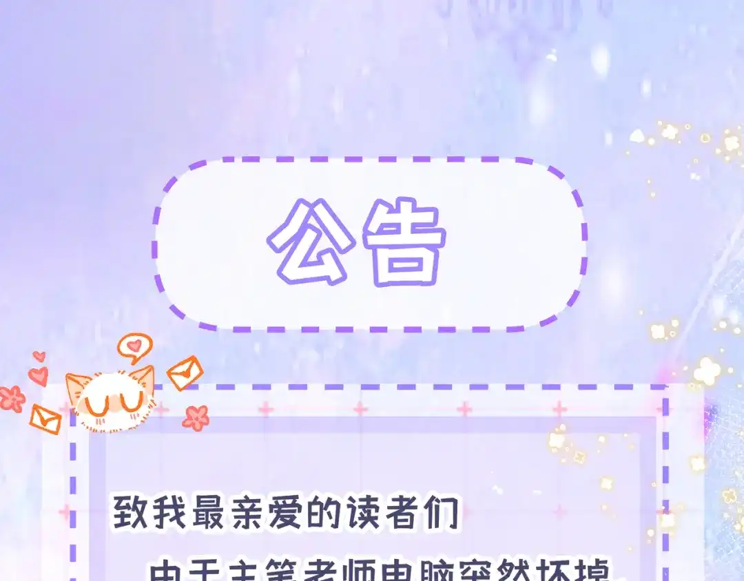 日与夜 请假 第2页