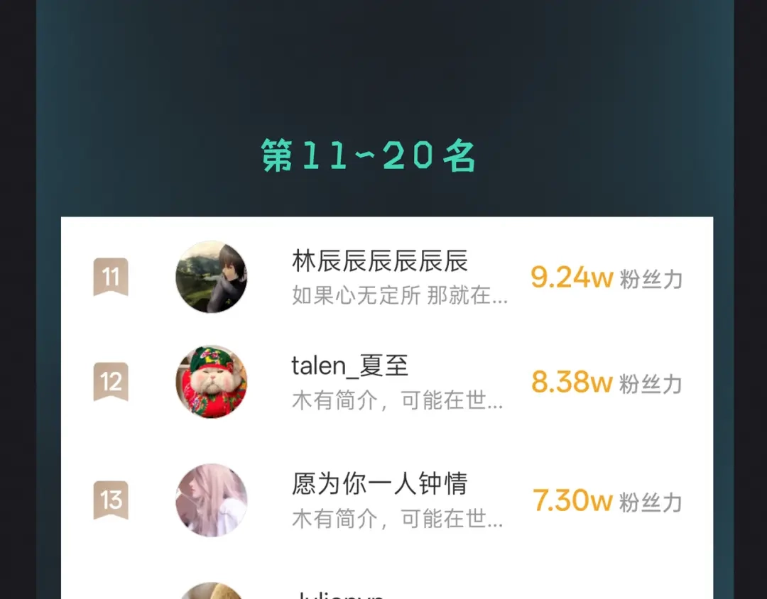 日与夜 第三十五话 新盟友 第216页