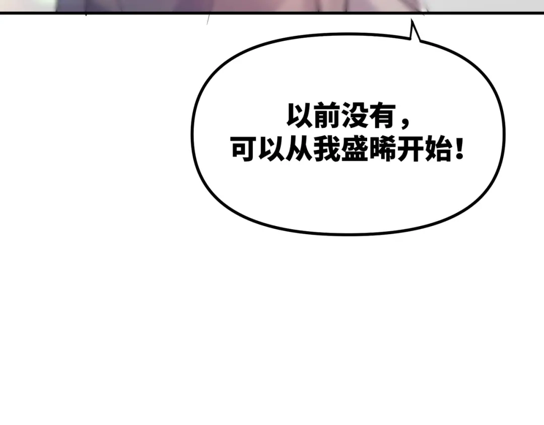 日与夜 第三十五话 新盟友 第154页