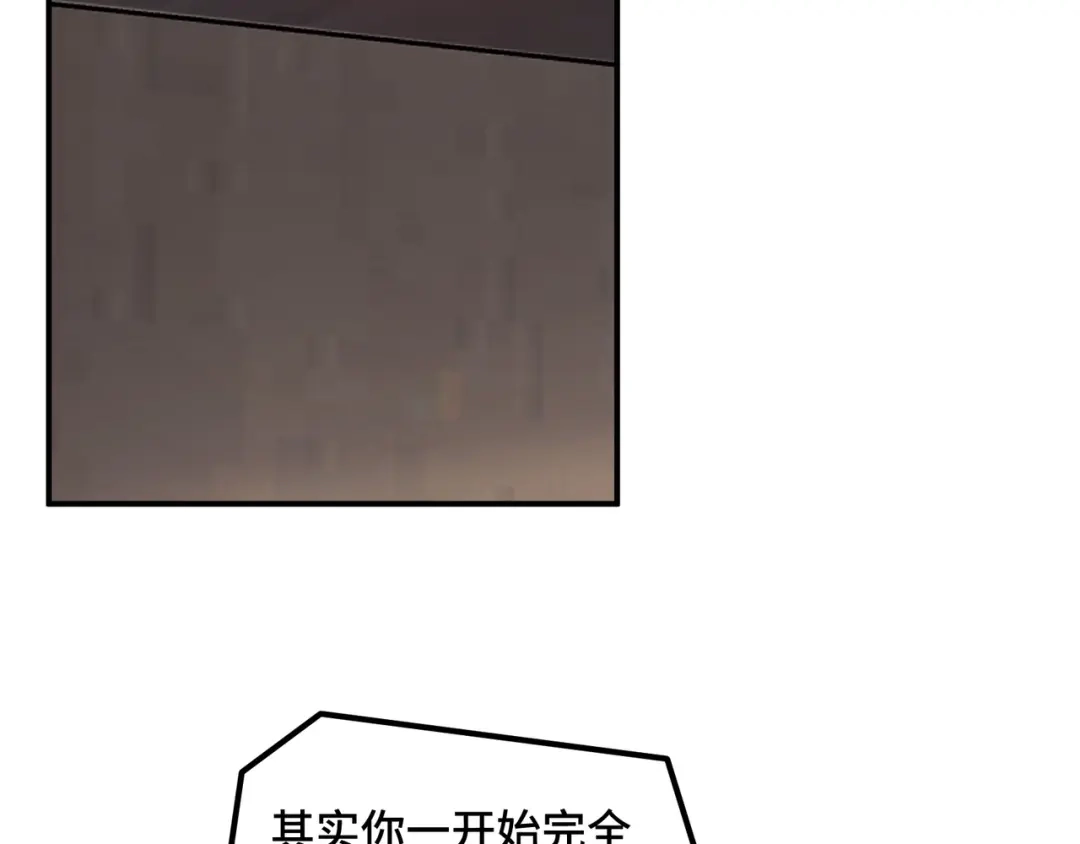 日与夜 第三十五话 新盟友 第182页