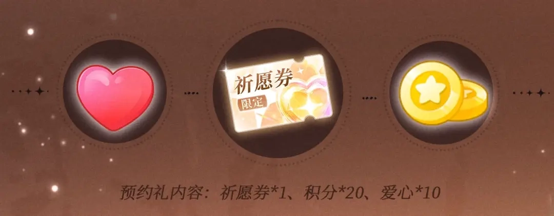 日与夜 特典预热：6月19日 正邪不两立，唯你不可敌 第8页