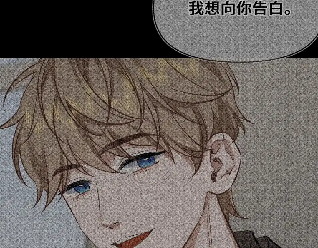 日与夜 第三十六话 如何证明我的爱 第149页