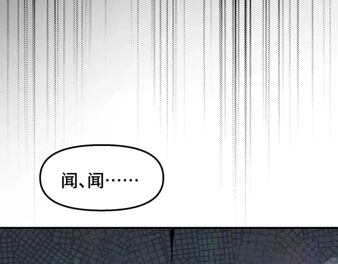 日与夜 第三十六话 如何证明我的爱 第191页