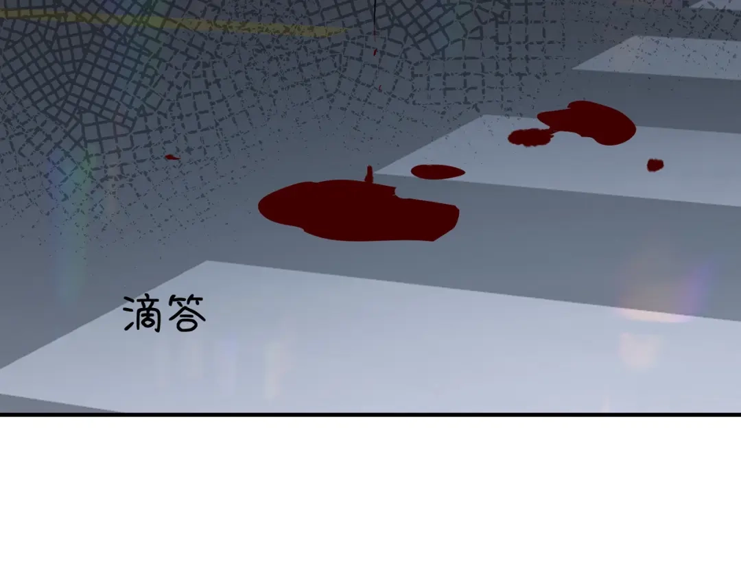 日与夜 第三十六话 如何证明我的爱 第194页