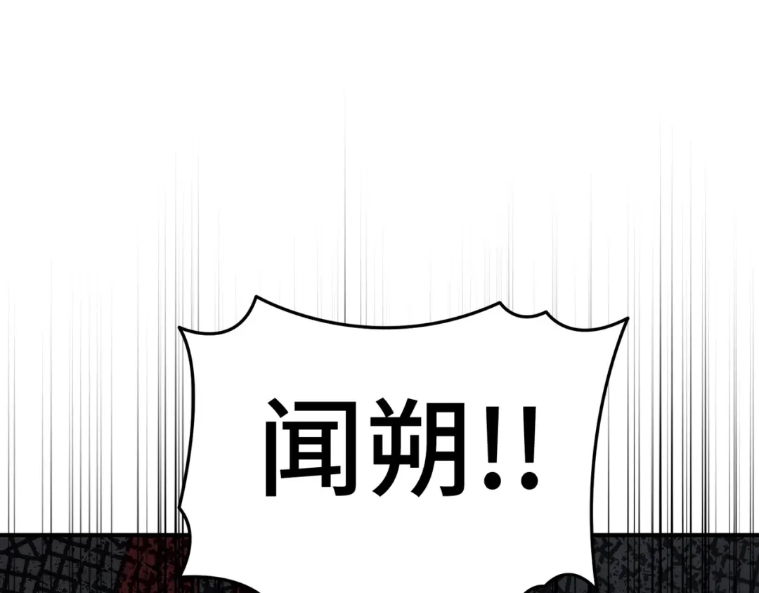 日与夜 第三十六话 如何证明我的爱 第198页