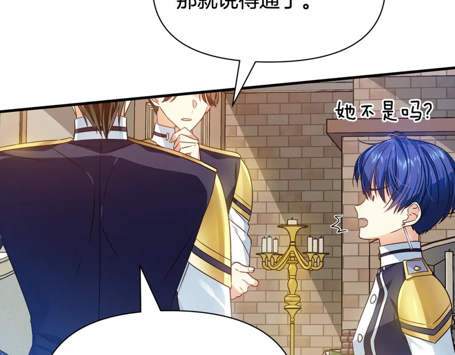 第160页