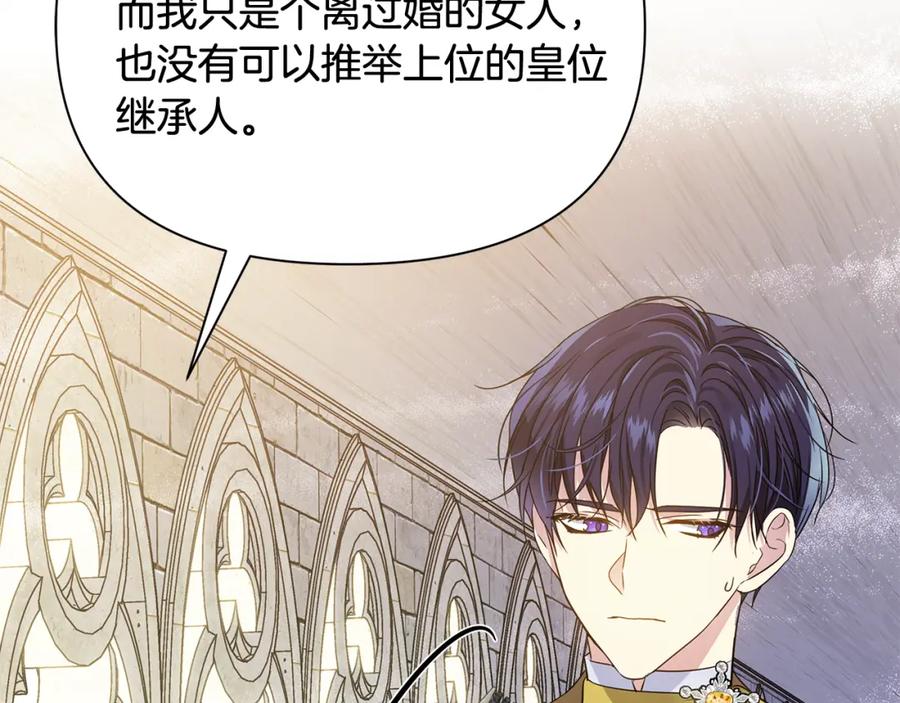 第194页