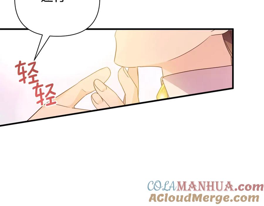 第205页