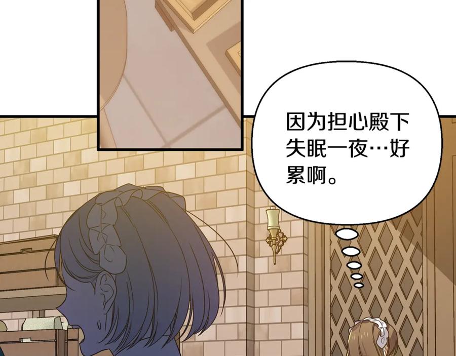 第211页