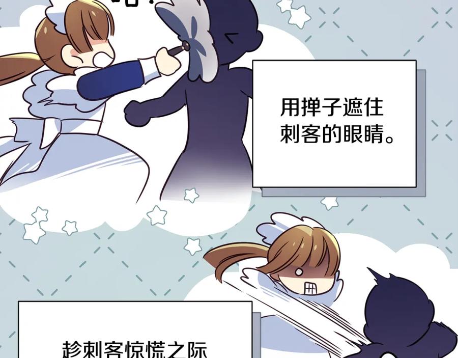 第163页