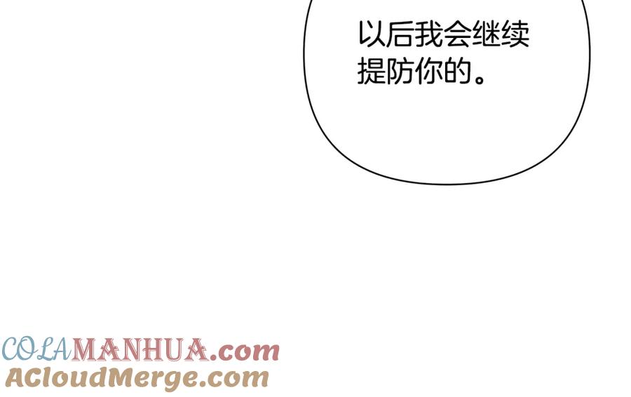 第197页