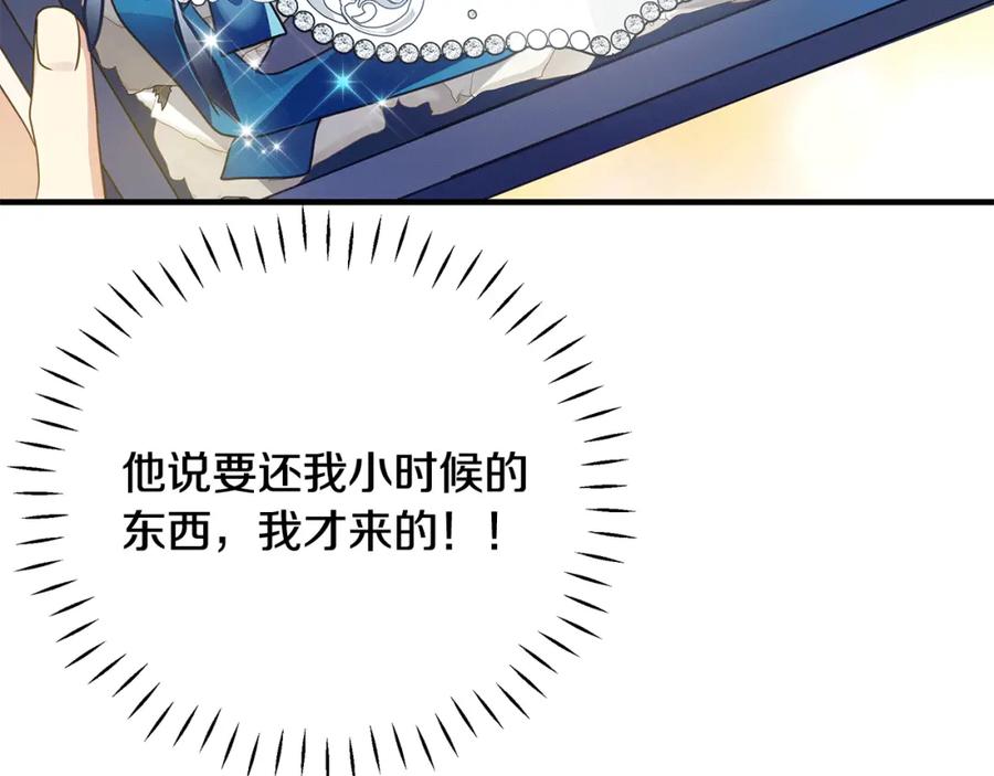 第199页