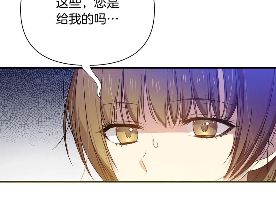 第203页