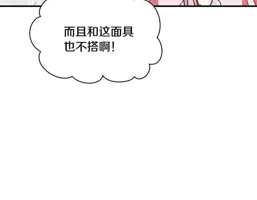 第202页