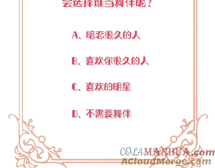 第205页