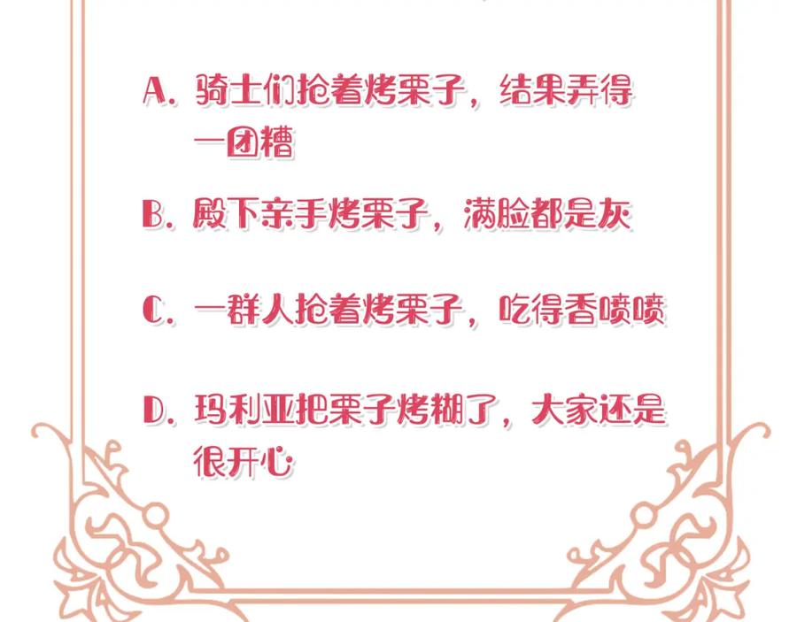 第202页