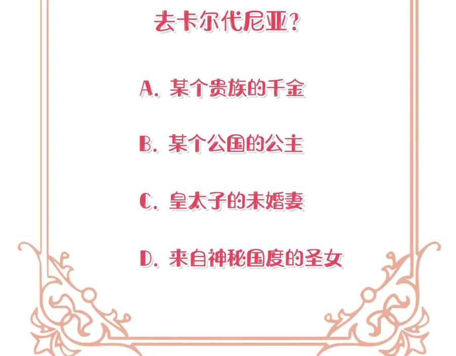 第211页