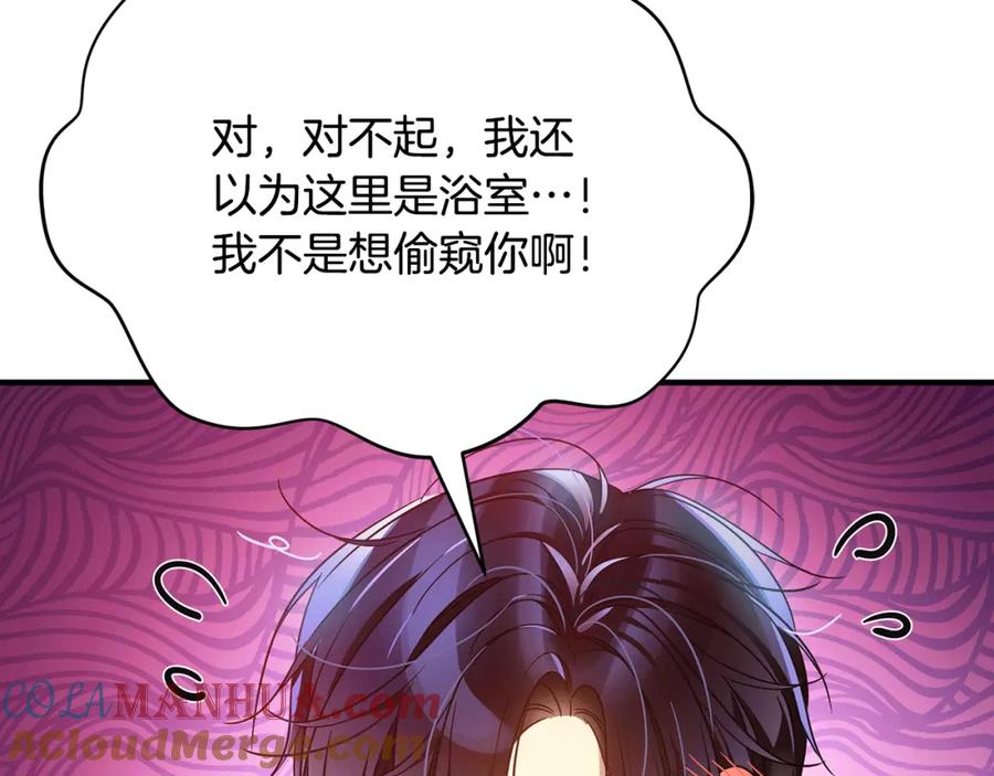 第197页