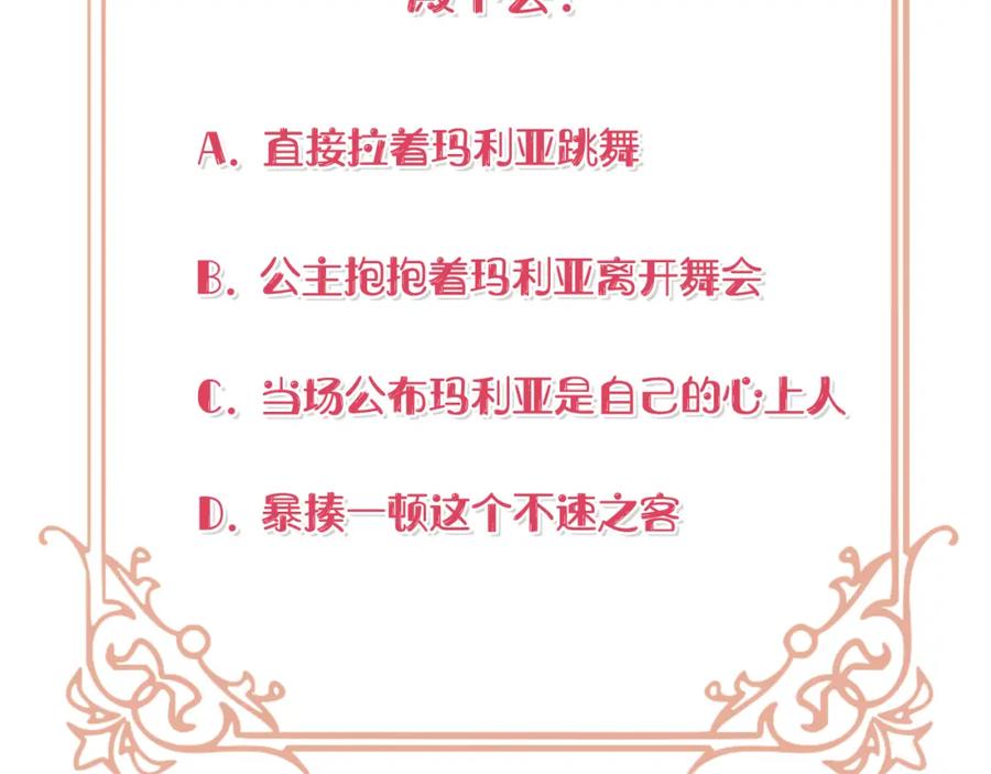 第208页