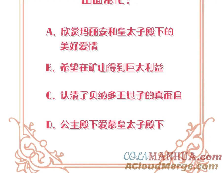 第225页