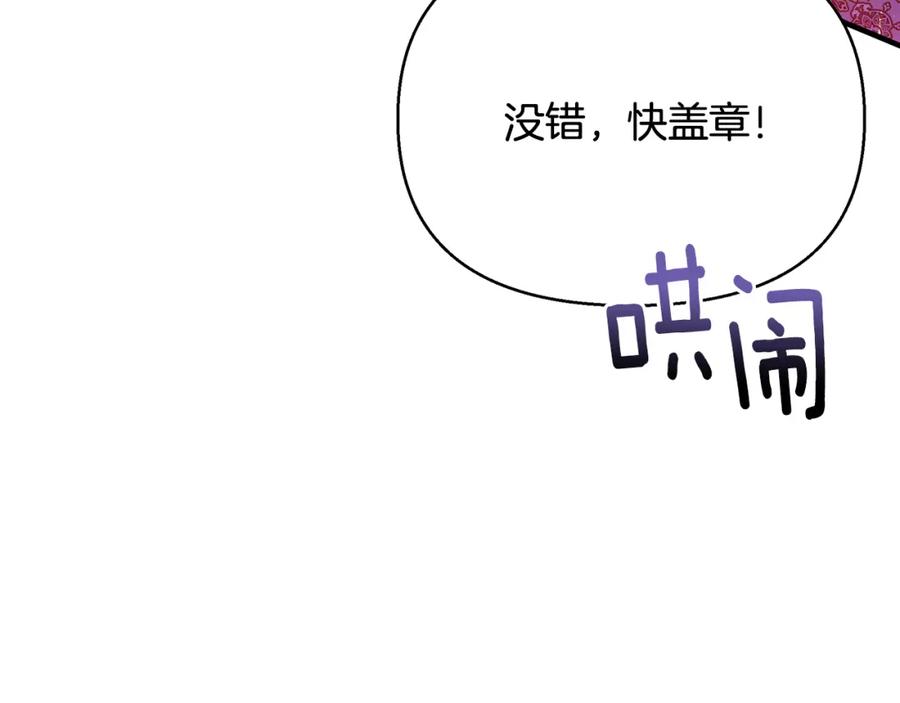 第203页