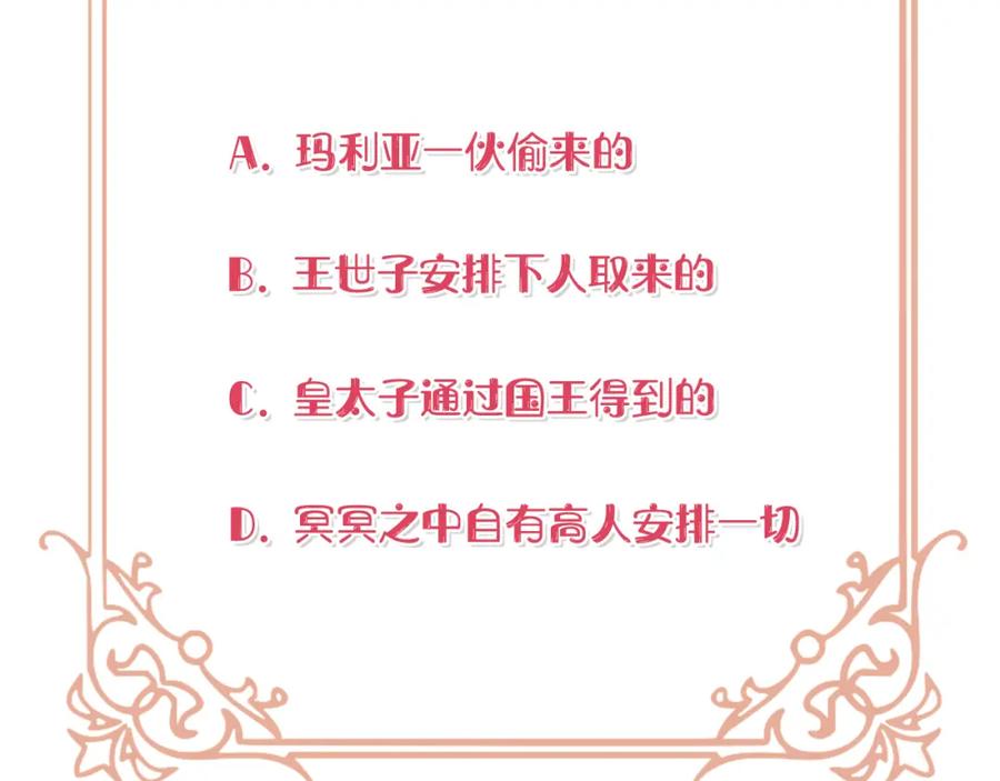第223页