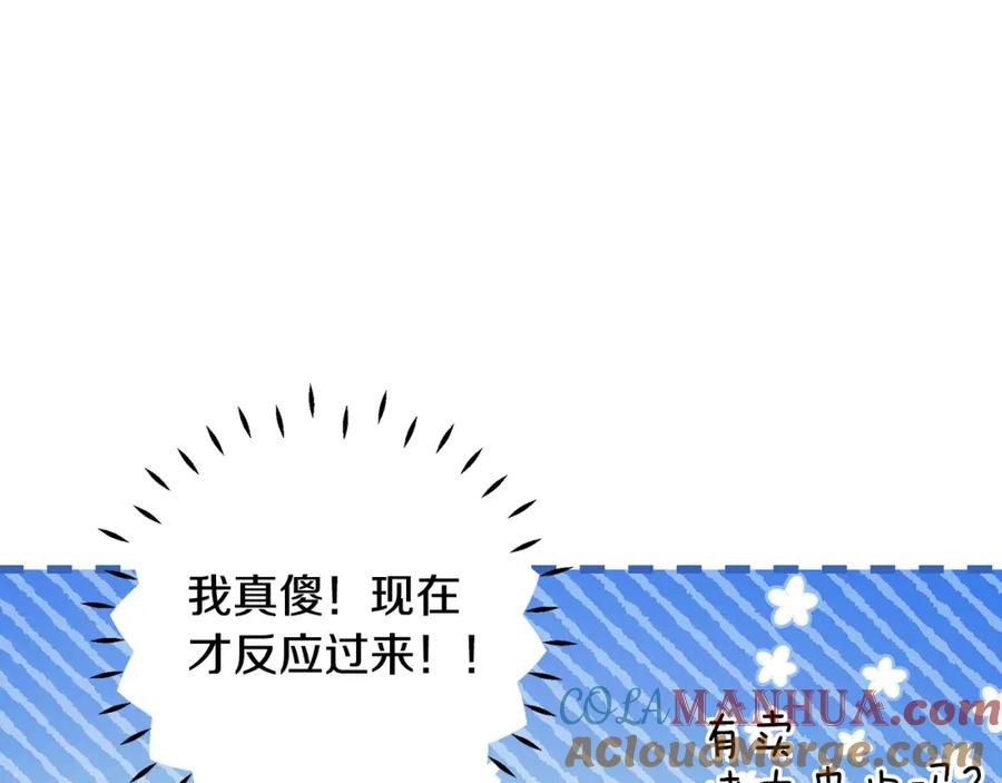 第201页