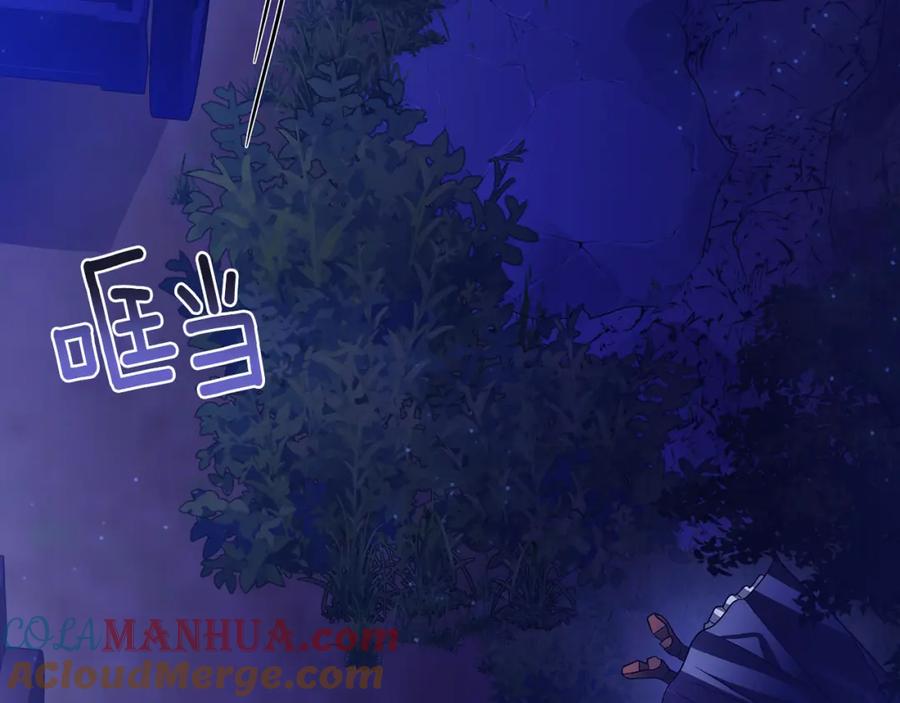 第197页