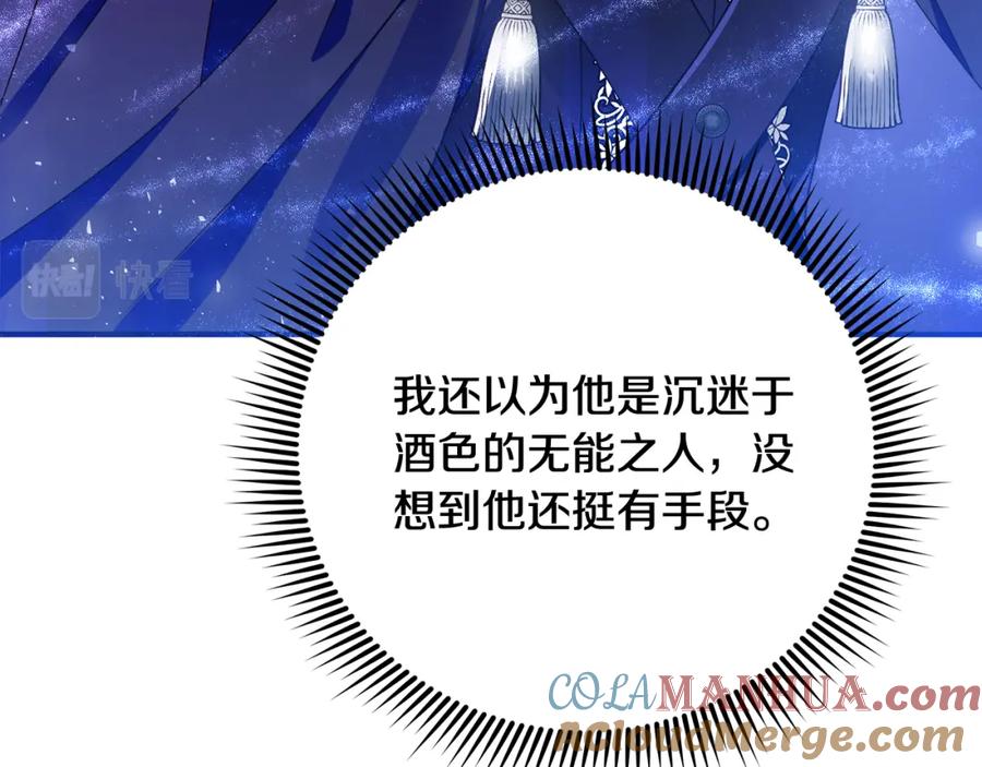 第205页