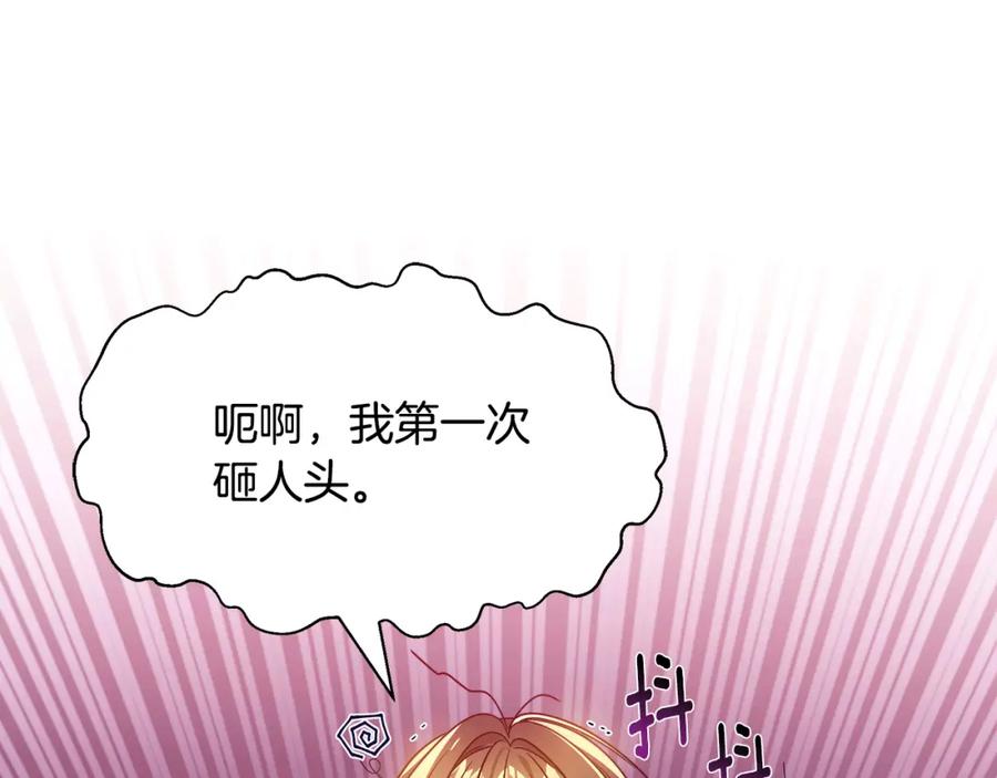 第251页