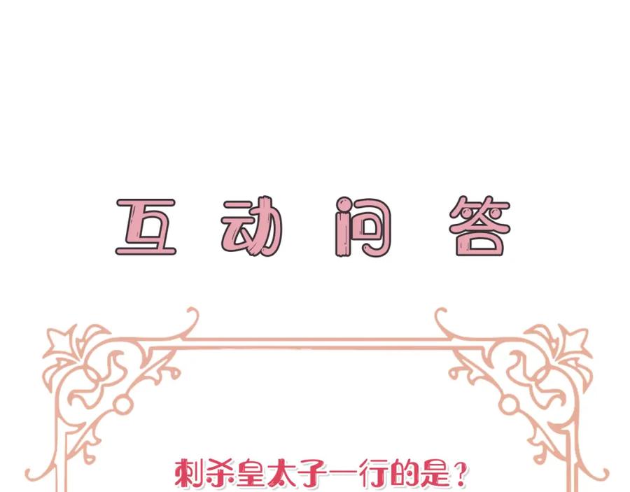 第255页