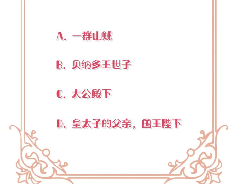 第256页