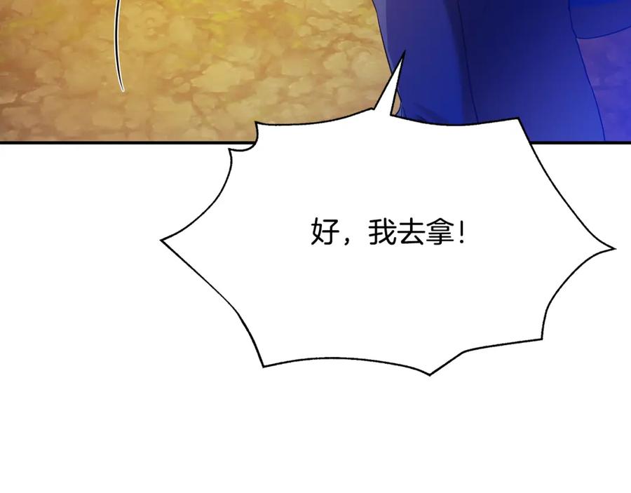 第183页