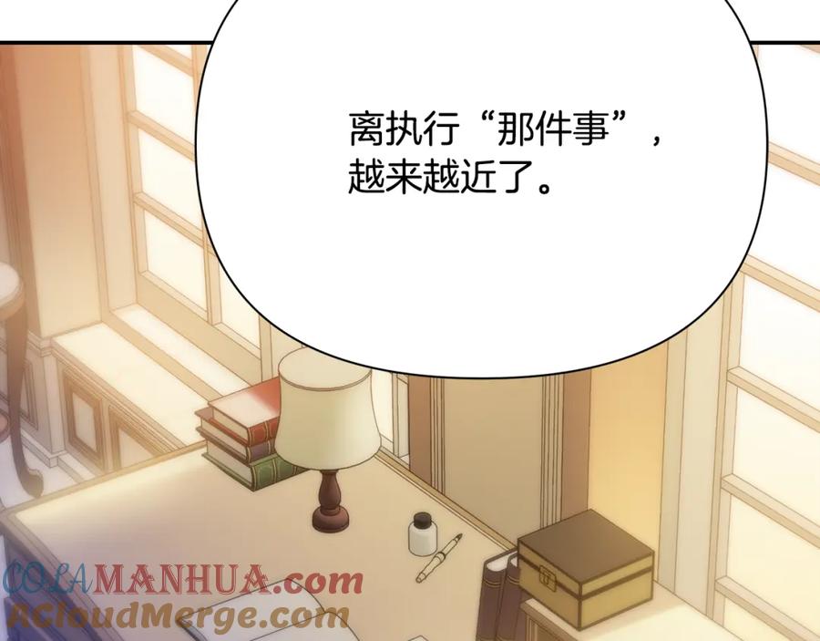 第201页