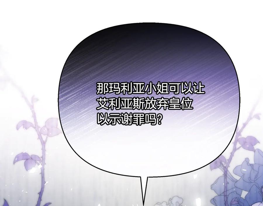 第211页