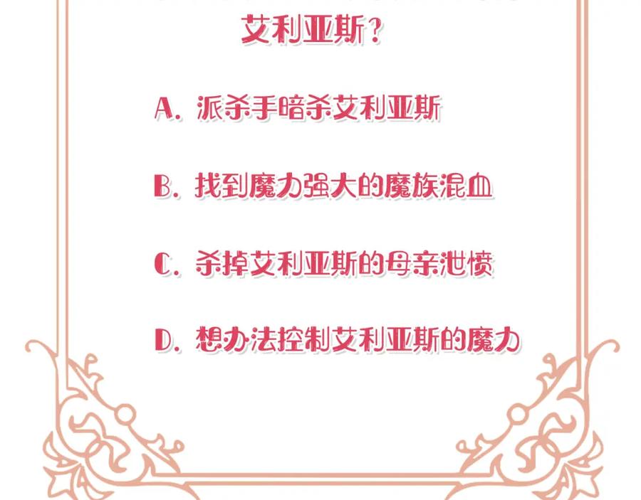 第231页