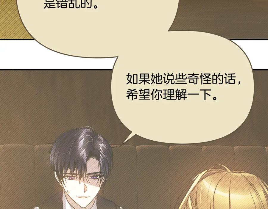 第211页
