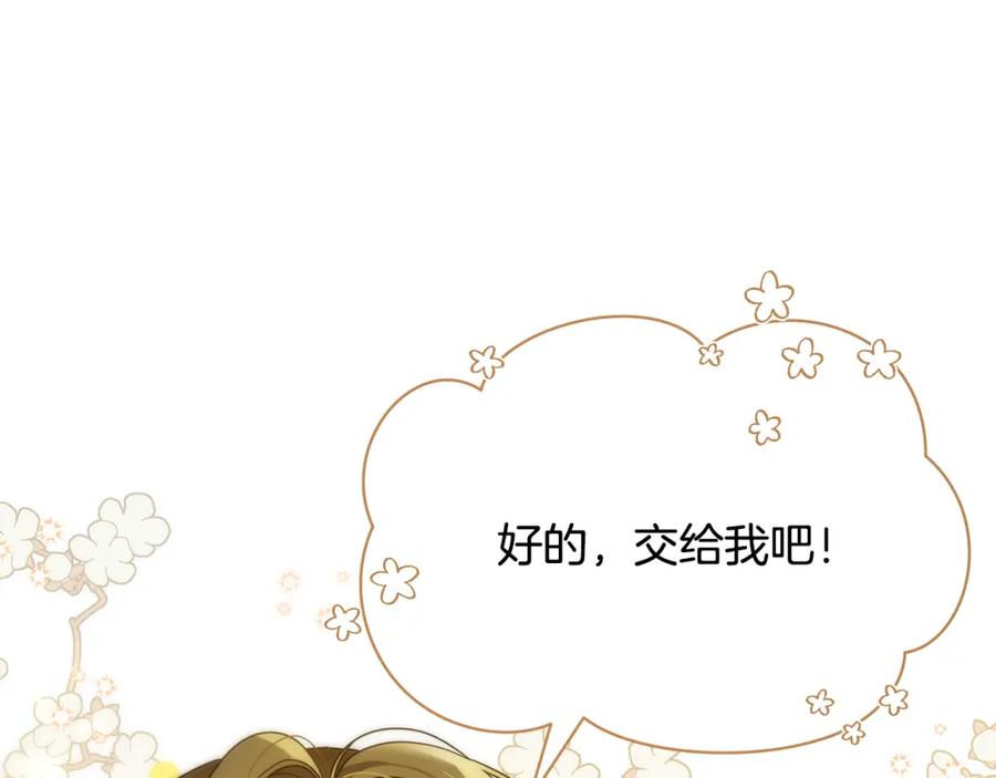 第230页