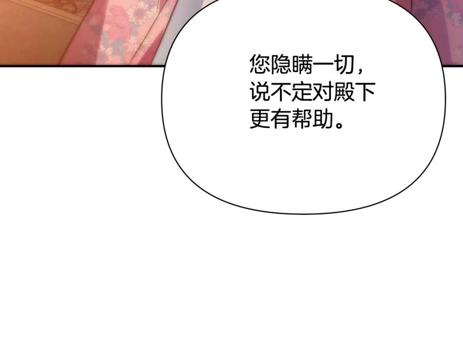 第215页