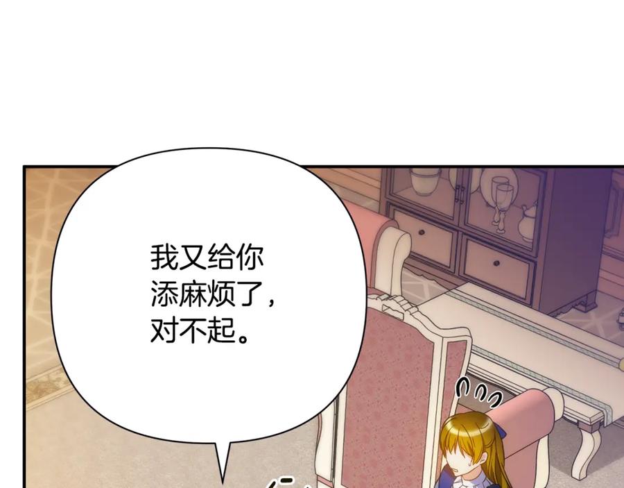 第214页