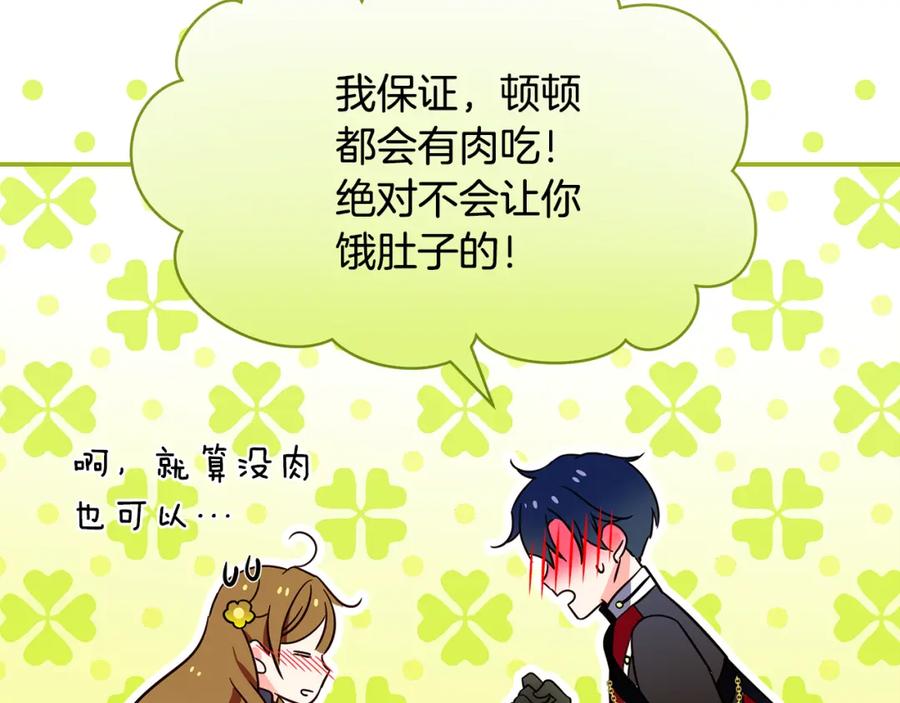 第208页