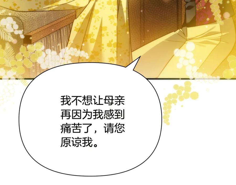 第232页