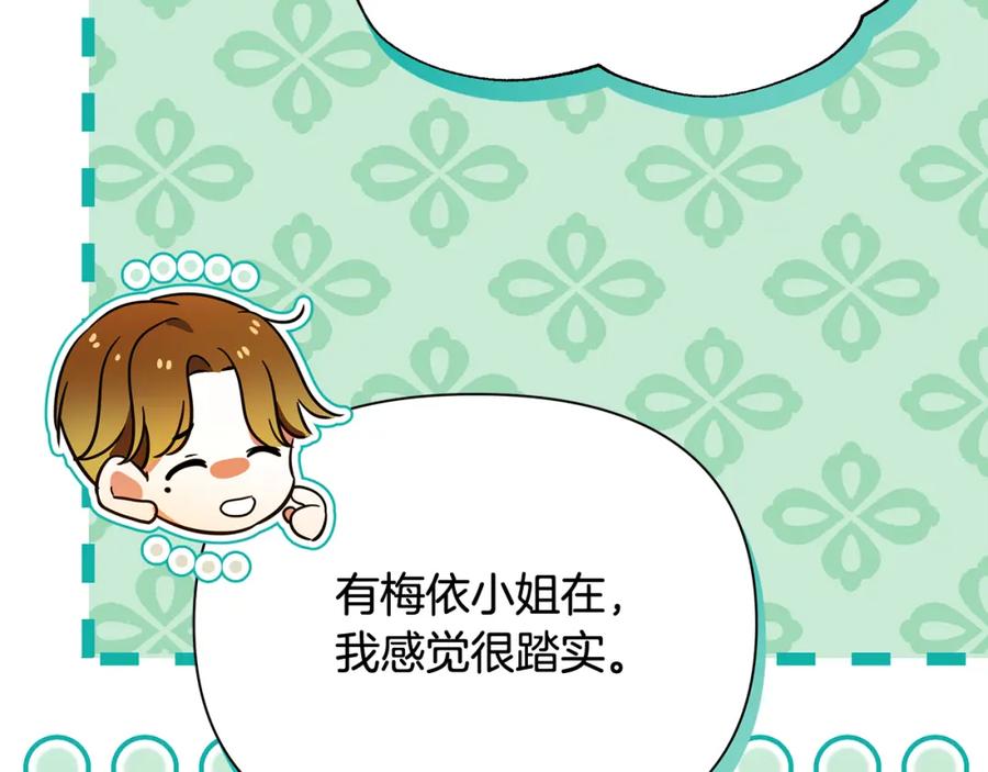 第210页